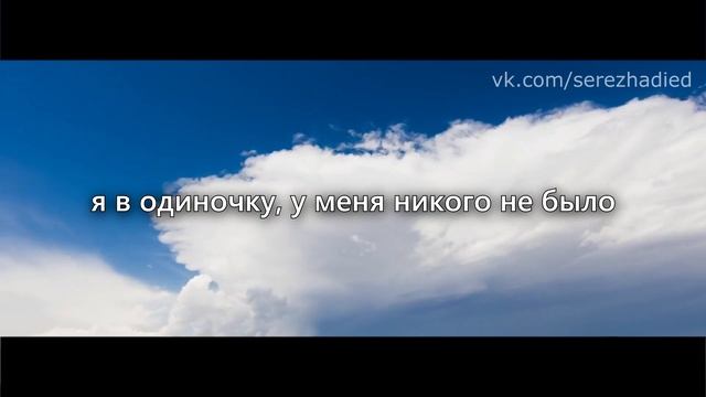 lil peep - hate my life [rus sub/перевод] смотреть онлайн