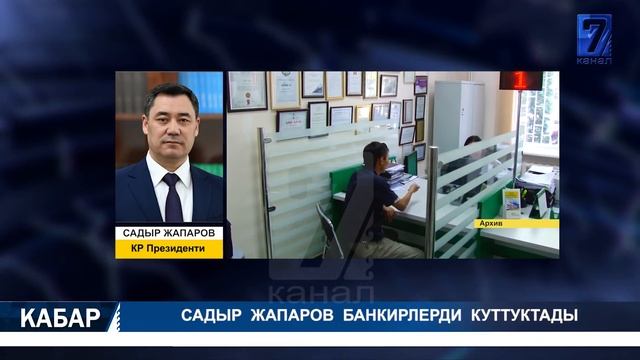 Айт намаздын окулушу чектелет  Индияда мукормикоз илдети пайда болду  Кабар