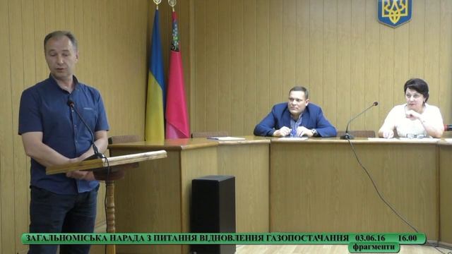 Виконком Першотравенської міської ради інформує 03 06 16  Визначені строки відновлення газопостачан