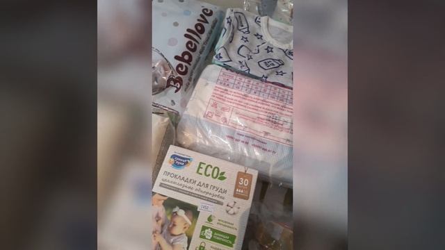 Сумка в роддом. Роддомға сумка жинау, қандай заттар керек?? смотреть онлайн