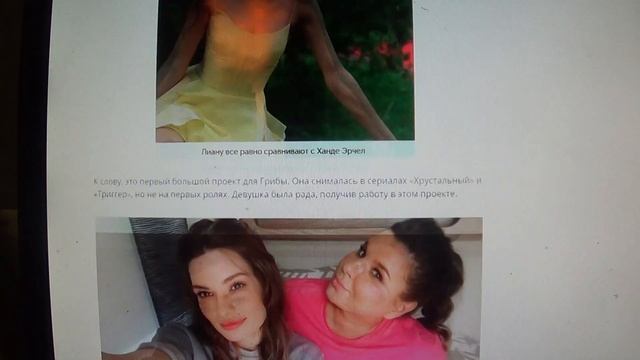 Лиана Гриба о сравнениях с Ханде Эрчел в «Постучись в мою дверь в Москве».