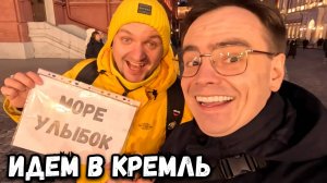 КАК УКРАСИЛИ МОСКВУ К КИТАЙСКОМУ НОВОМУ ГОДУ? МОСКВА, КРЕМЛЬ