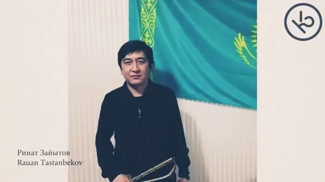 Ринат Зайытов.(Қара  өлең) смотреть онлайн