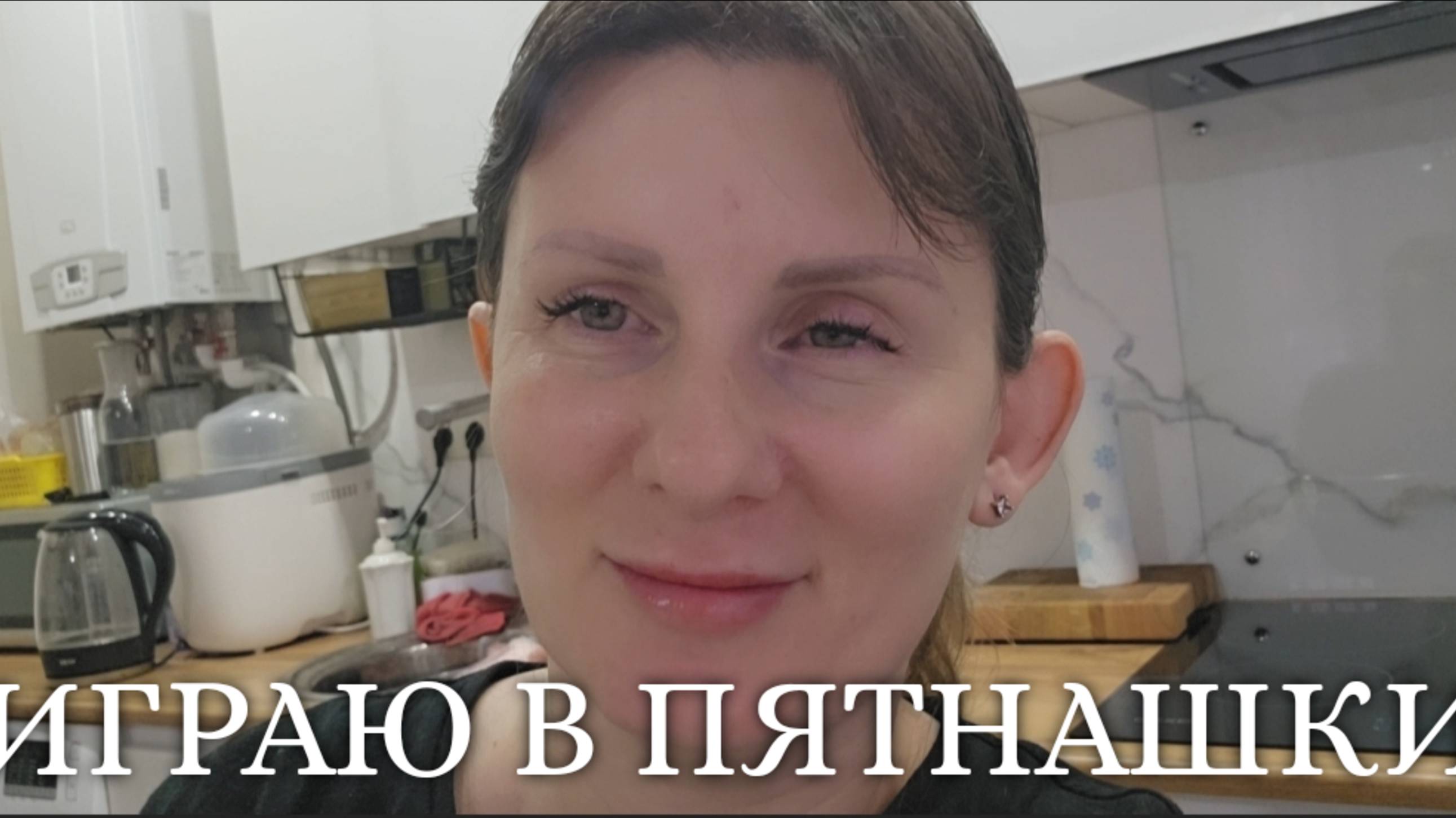 ВЛОГ ❄️ ПЕРЕСТАНОВКА МЕБЕЛИ // СОМНЕВАЮСЬ // ПОДГОТОВКА К ПОСАДКАМ #реальнаяжизнь