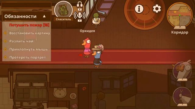 🔴 Стрим 🔴Goose Goose Duck | Весела играем с пати | Общаемся |