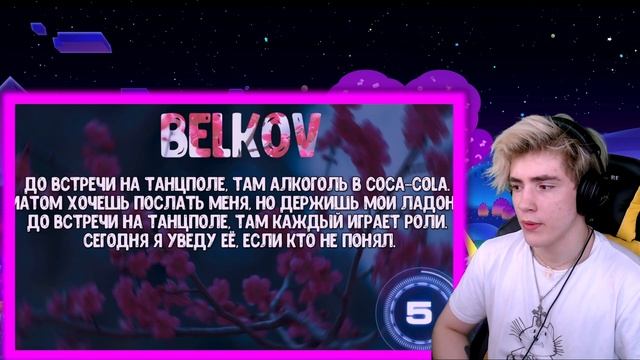 Угадай песню по тексту за 10 секунд | УГАДАЙ ПЕСНЮ ПО СЛОВУ | УГАДАЙ ПЕСНЮ БУКВЕ ЧЕЛЛЕНДЖ #7