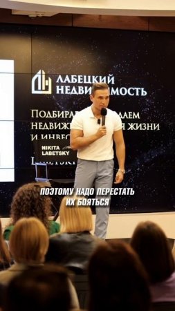 Как перестать бояться сложностей?