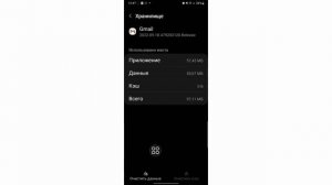 Этот НОМЕР НЕЛЬЗЯ ИСПОЛЬЗОВАТЬ для подтверждения id. Как создать Гугл аккаунт без номера телефона