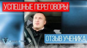 5 простых схем запуска бизнеса с нуля по агентской схеме. Бизнес с нуля. Школа оптового бизнеса