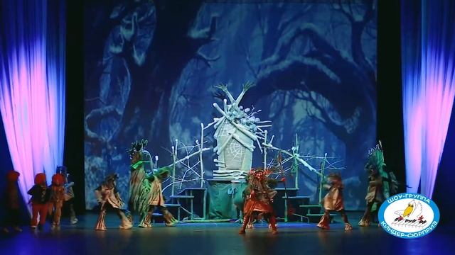 Мюзикл Проделки Бабы Яги2019Шоу-группа Киндер сюрприз