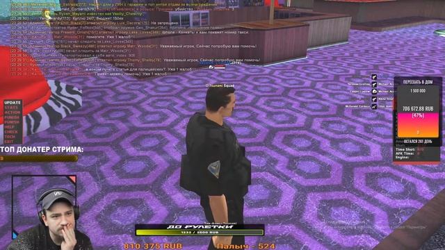 КАК МАРАС ШАКУР НАШЕЛ ТУПОГО КОПА... (нарезка) | ЧАСТЬ 2 | MARAS SHAKUR | GTA SAMP смотреть онлайн