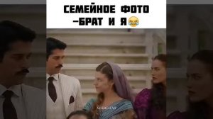 Фахрие и бурак😅