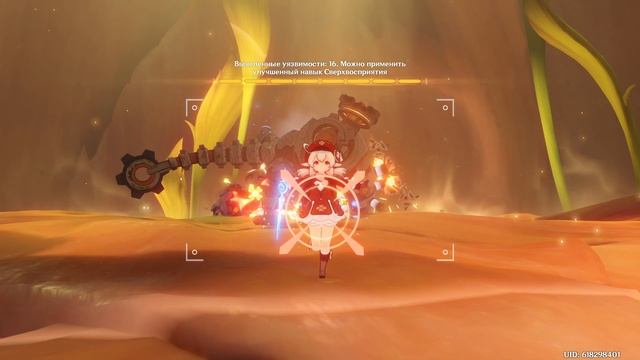 Мухоморы | 🥇 | Испытания Фаиз | Genshin Impact 3.0 смотреть онлайн