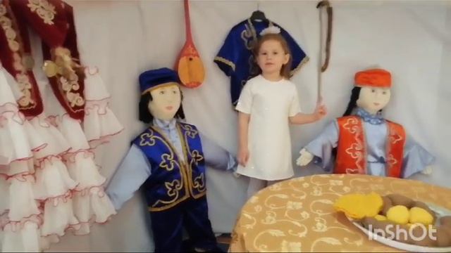 Авдеева Каролина Станиславовна КГКП Ясли-сад Балдаурен Педагог Алпысбаева Наталья Анатольевна