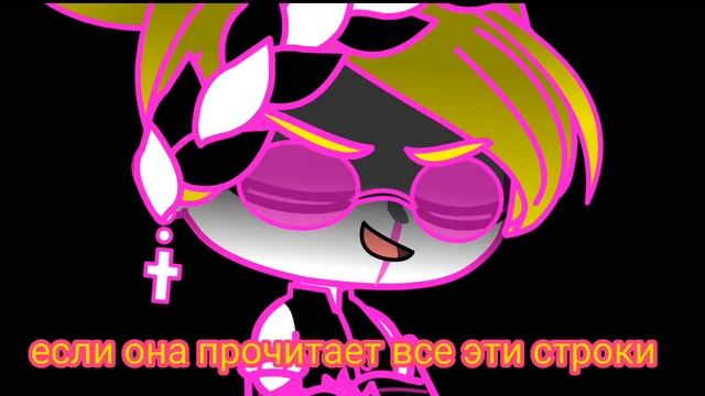 перевод песни - Bad guy(Billie Eilish)но перевод может быть не точным смотреть онлайн