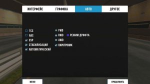 драг настройка на м5 ф90🫣 681 KM/Ч😳😎