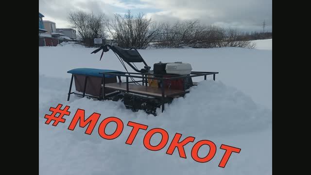 Проект МотоКот ^_^  Гусеничный модуль для мотоблока из автопокрышки