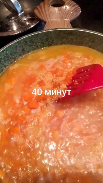 Каша пшённая тыквенная. смотреть онлайн