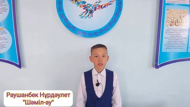 М.Мақатаев 90 жыл. Өлеңдері