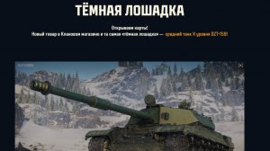 ГЛОБАЛКА - ТРЫНДЁЖ ПО ПОДРОБНОСТЯМ ✦ ЗАГАДКА №20 И ЛБЗ ПРИЗЫ 2500 ЗОЛОТА ✦