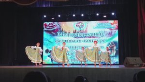 "Хородная плясовая"