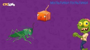 Развлечёба 🧟 Про зомби - ОБУЧАЮЩИЙ МУЛЬТФИЛЬМ