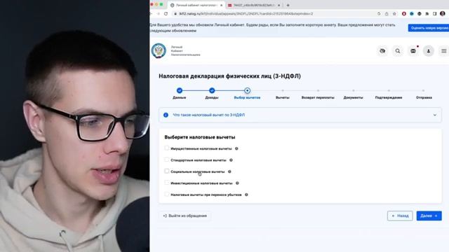 Как заполнить декларацию 3 ндфл: Налоговый вычет за квартиру, обучение, лечение