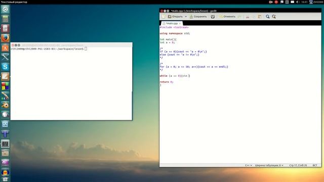 Операторы (урок 3) смотреть онлайн