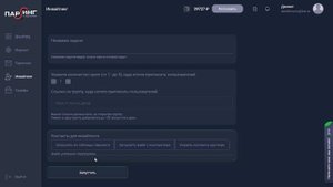 Все об ИНВАЙТИНГЕ в TG Parsing в 2024