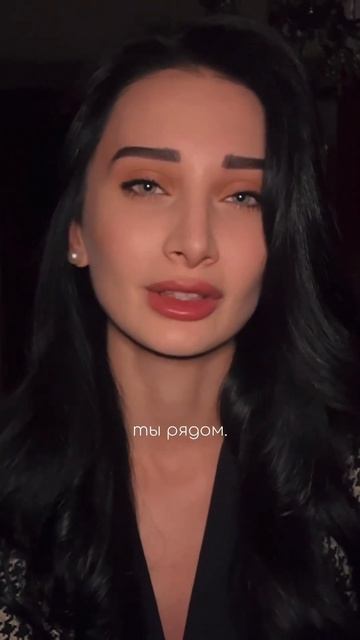 Ты меня нежностью своей отогреешь | Читает автор: Сабрина Бицадзе смотреть онлайн