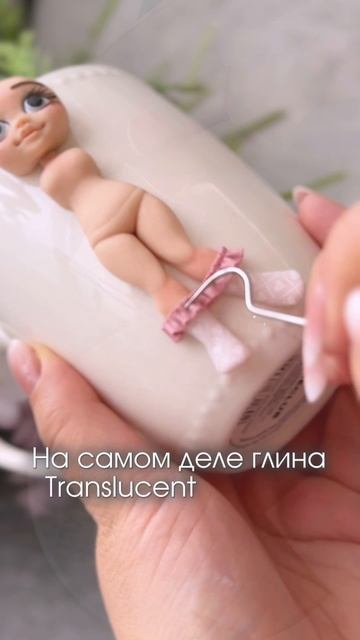 Куколка на кружке