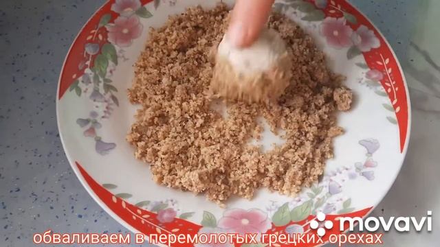 КОНФЕТЫ В РАМАДАН,ГОТОВЛЮ ЗА 5 МИН! ПАЛЬЧИКИ ОБЛИЖЕШЬ😋#КОНФЕТЫ# РАМАДАН# ДОМАШНИЕ#КОКОСОВЫЕ##РЕЦЕПТ смотреть онлайн