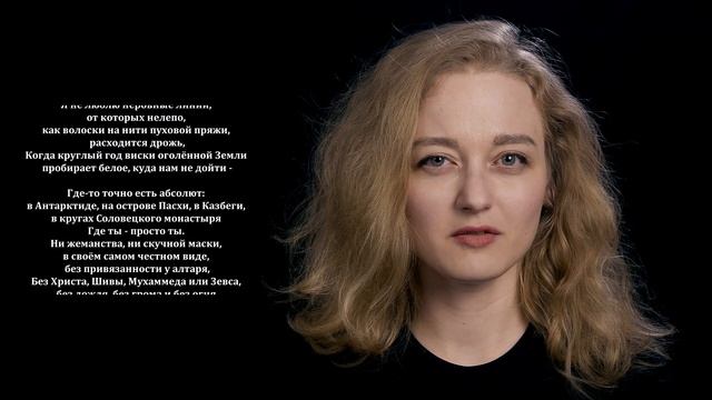 Я не люблю неровные линии смотреть онлайн