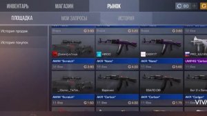 Трейд за три дня с 2 голды до 48 голды?!?!?!?!?