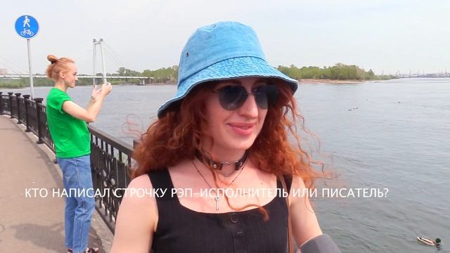 Опрос: рэпер или поэт написал эти строки? смотреть онлайн