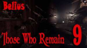 Those Who Remain -  ФИНАЛИМ #9