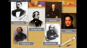 литература лекция №5 Тема Эпоха 2 половины 19 века (для 111 группы -1.10)