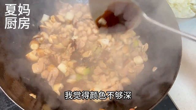我家的晚餐三菜一汤，香菇滑鸡，一碗香，手撕包菜，胡萝卜玉米汤