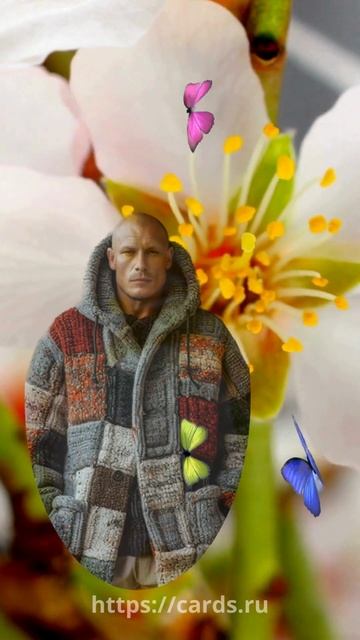 Новинка! Поздравление в стихах ! С наступлением Весны! От мужчины.