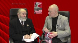 Антисоветчина. 02. Ленинское завещание