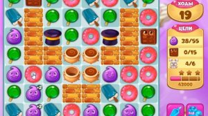 Долина Сладостей 586 уровень - Candy Valley Level 586