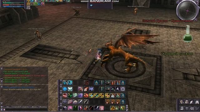 Аконит как надо бустить смотреть онлайн