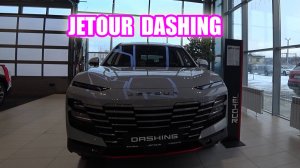 Jetour Dashing grey обзор цена (замена Toyota, Lexus, Nissan, Mercedes, BMW)