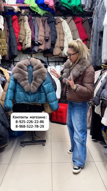 Крутые куртки автоледи.mp4