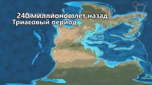 Будущее Земли Земля через 100 миллионов лет