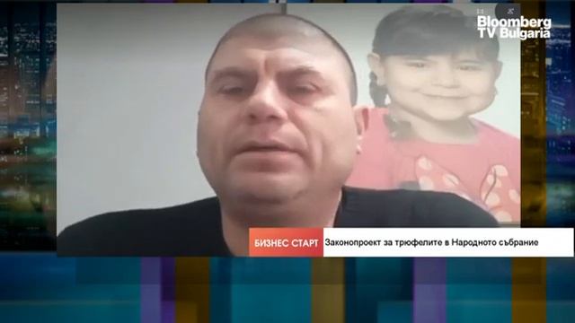 Асоциацията на ловците на трюфели: Новият законопроект не решава основните проблеми на сектора смотреть онлайн