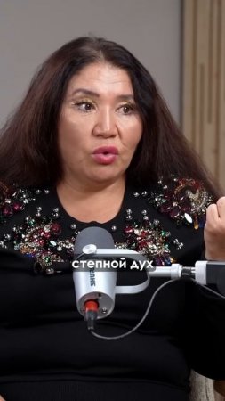 У КАЖДОЙ СТРАНЫ СВОЙ ДУХ #кажеттаахметжанова #кажетта #духи #россия #казахстан #азербайджан