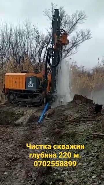 Бурение и чистка скважин. Чуйский область, Беловодск. Глубина 220м. Тел: 0702558899, 0772948899. смотреть онлайн