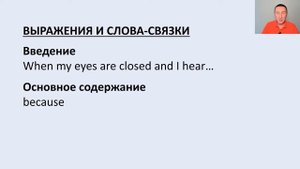 Spotlight 7 стр 6 упр 1a. Говорим, какие чувства у нас вызывают...