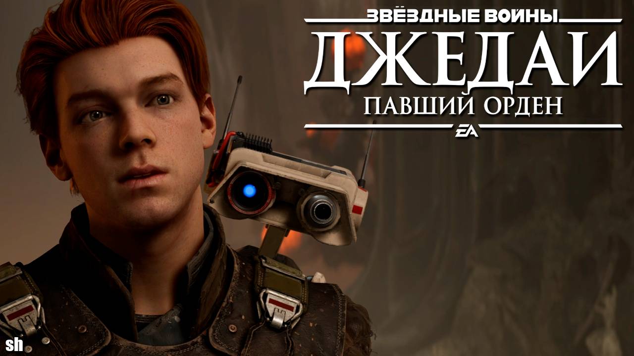 Star Wars Jedi Fallen Order►Прохождение без комментариев.#16